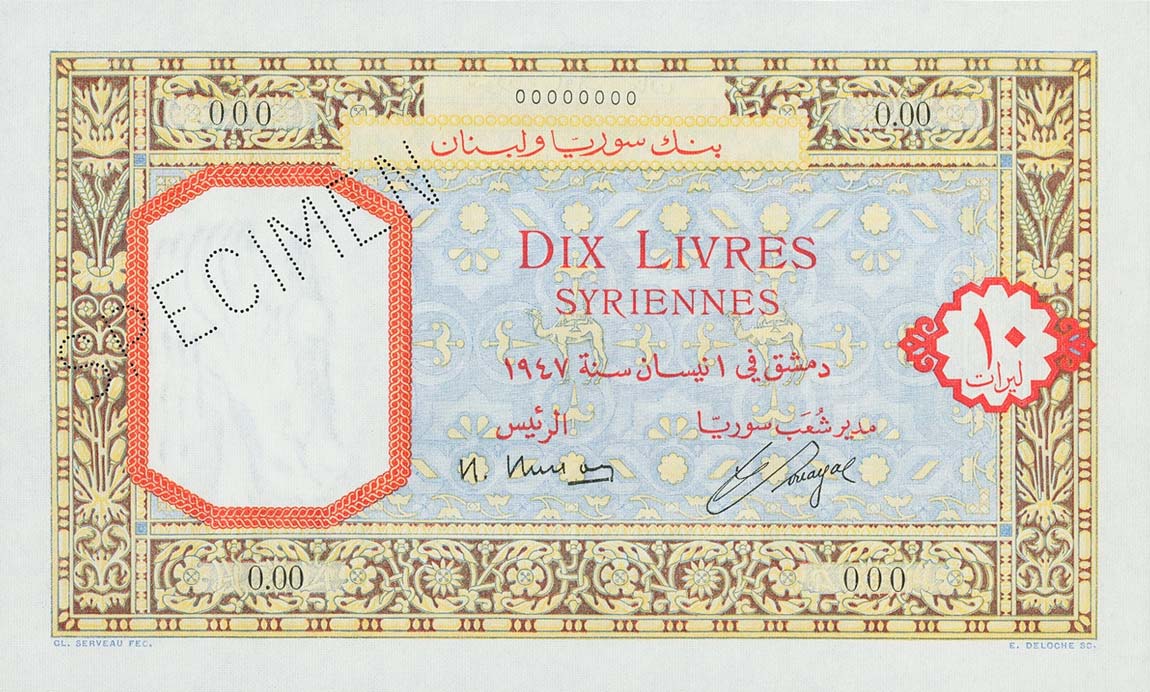 Front of Syria p58s: 10 Livres from 1947