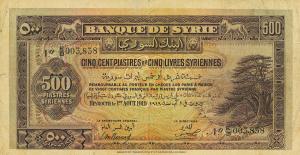 Gallery image for Syria p5a: 500 Piastres