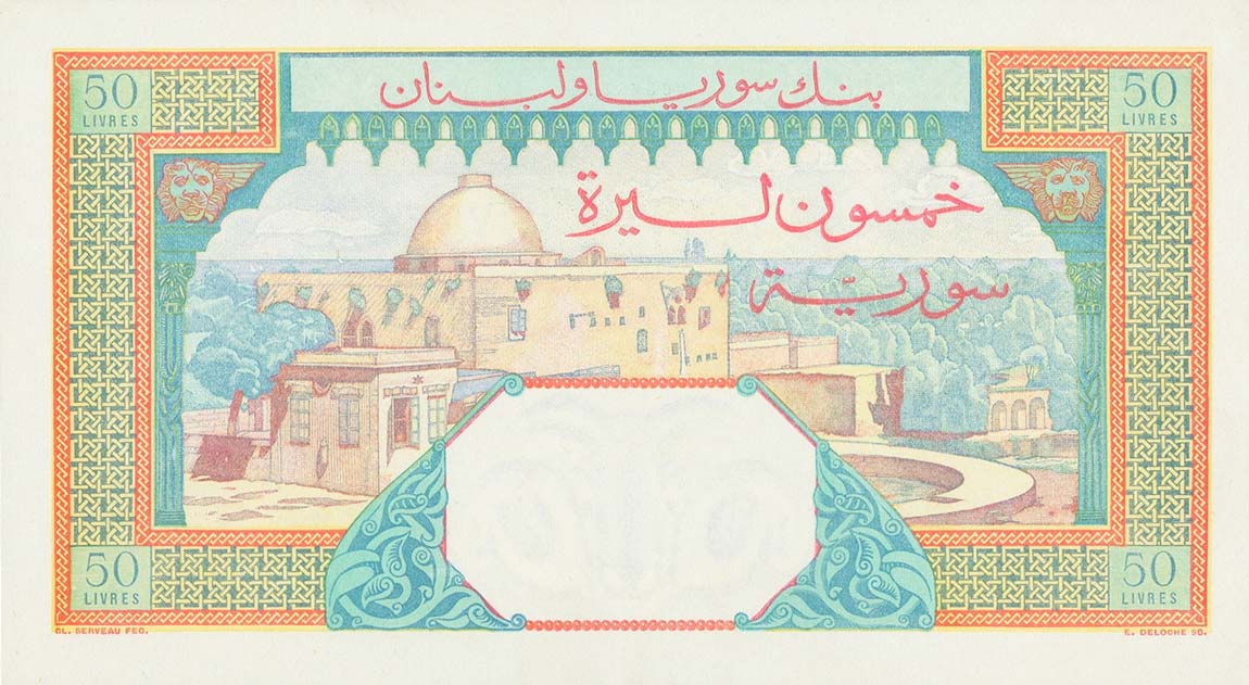 Back of Syria p60a: 50 Livres from 1947