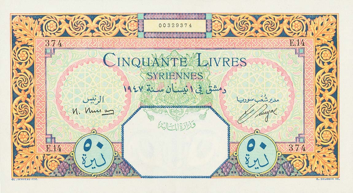 Front of Syria p60a: 50 Livres from 1947