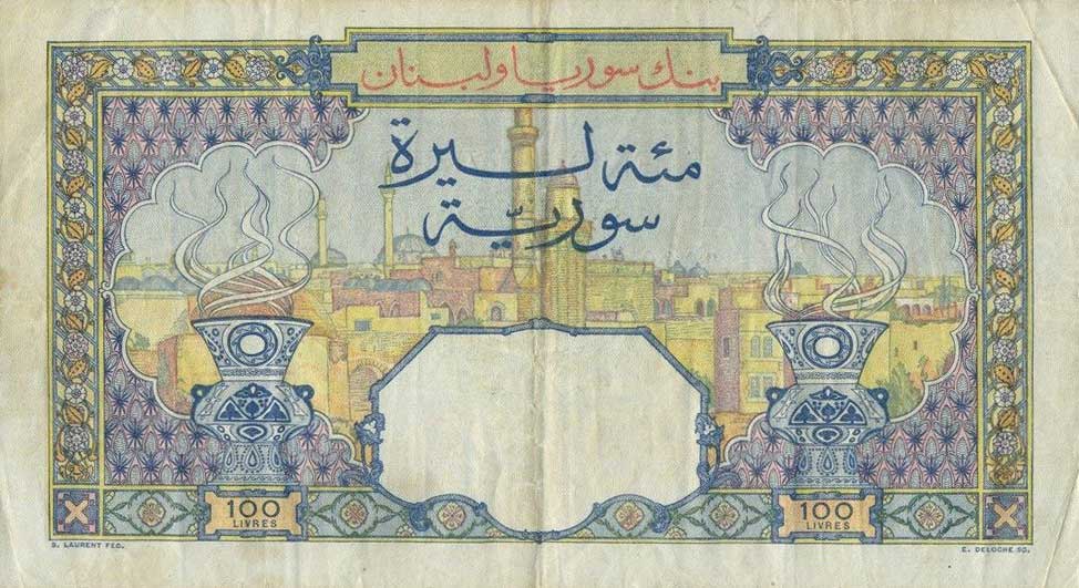 Back of Syria p67: 100 Livres from 1949