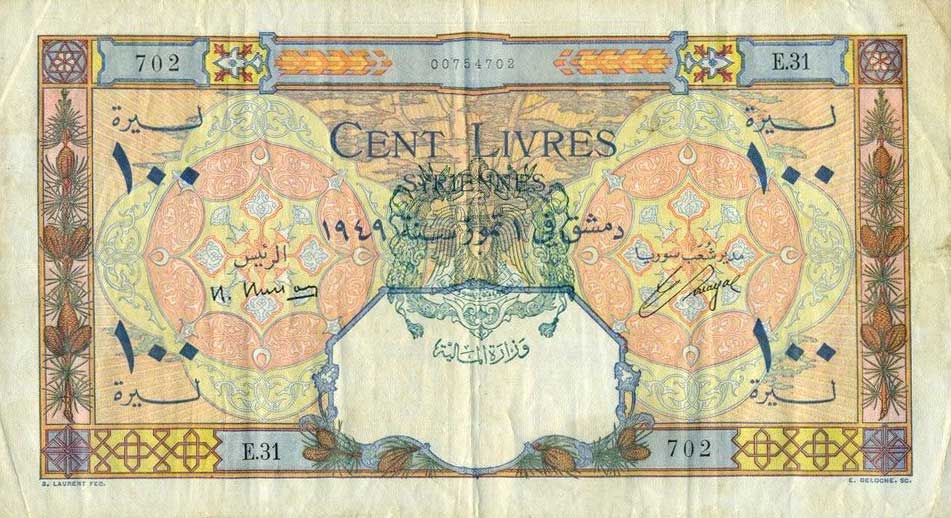 Front of Syria p67: 100 Livres from 1949