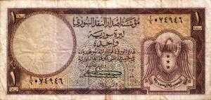 p73 from Syria: 1 Livre from 1950