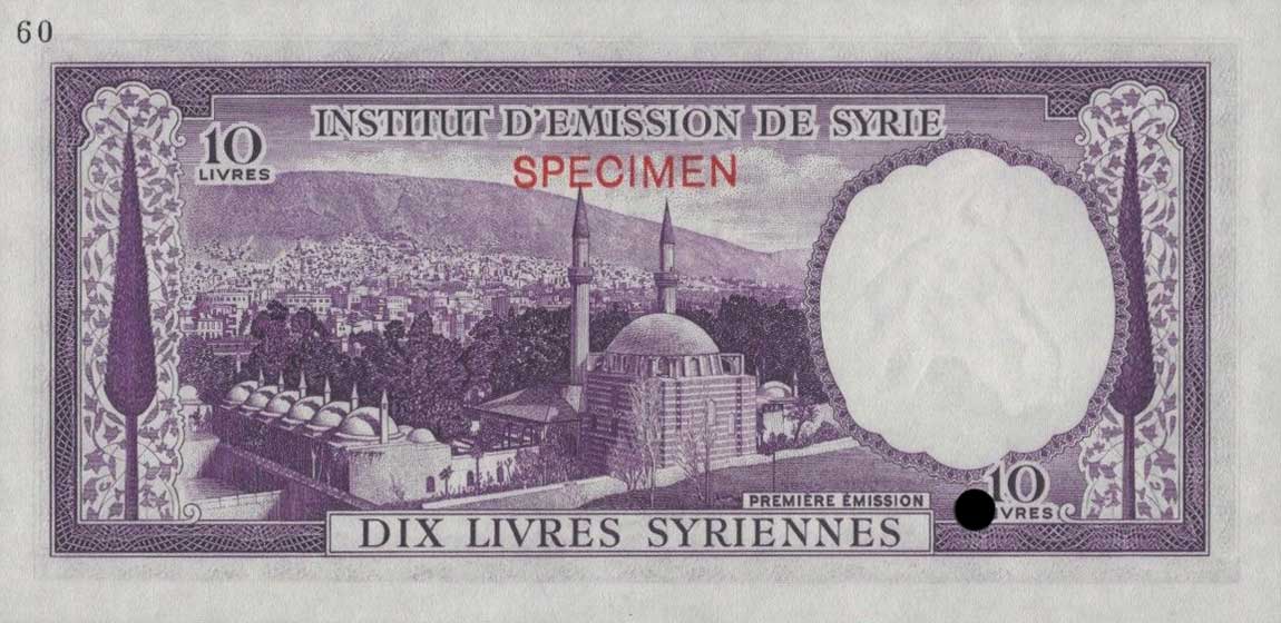 Back of Syria p75ct: 10 Livres from 1950