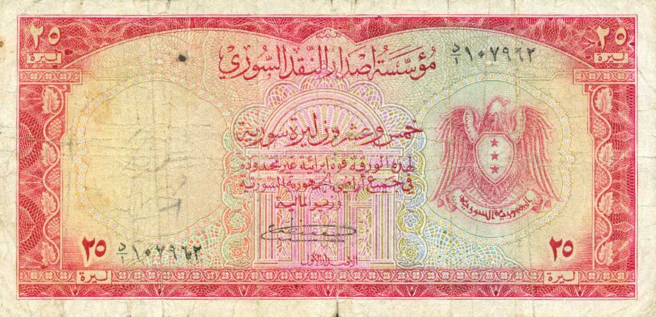 Front of Syria p76: 25 Livres from 1950