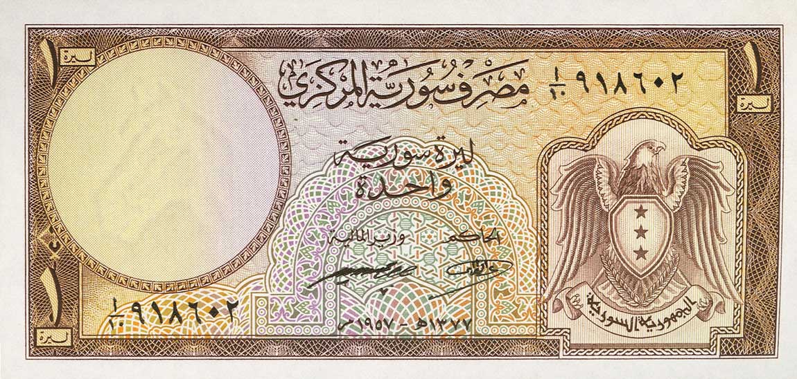 Front of Syria p79: 1 Livre from 1957