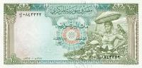 p91b from Syria: 100 Pounds from 1962
