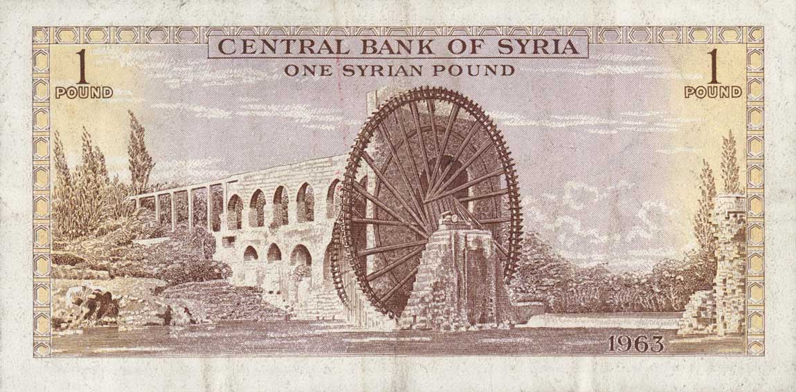 Back of Syria p93a: 1 Pound from 1963