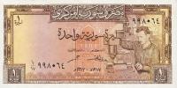 Gallery image for Syria p93b: 1 Pound