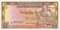 Gallery image for Syria p93c: 1 Pound