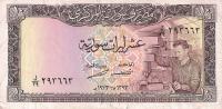 p95c from Syria: 10 Pounds from 1973