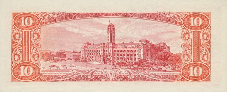 Back of Taiwan p1970: 10 Yuan from 1960