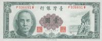 Gallery image for Taiwan p1971a: 1 Yuan from 1961