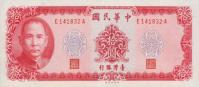 p1979a from Taiwan: 10 Yuan from 1969