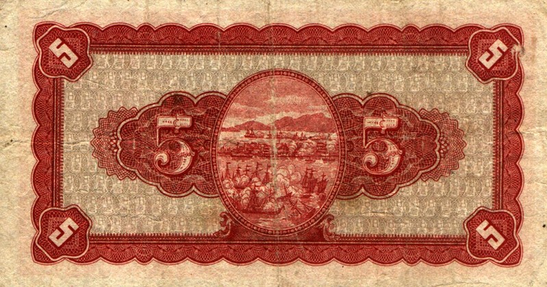 Back of Taiwan p1936: 5 Yuan from 1946