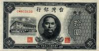 Gallery image for Taiwan p1937: 10 Yuan