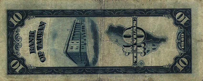 Back of Taiwan p1955: 10 Yuan from 1949