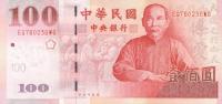 Gallery image for Taiwan p1991: 100 Yuan from 2001