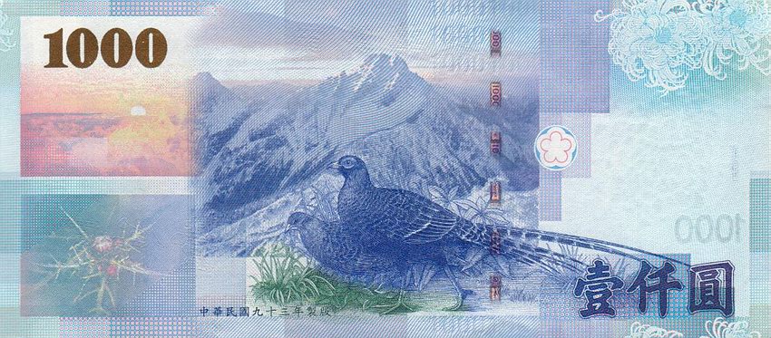 Back of Taiwan p1997: 1000 Yuan from 2005