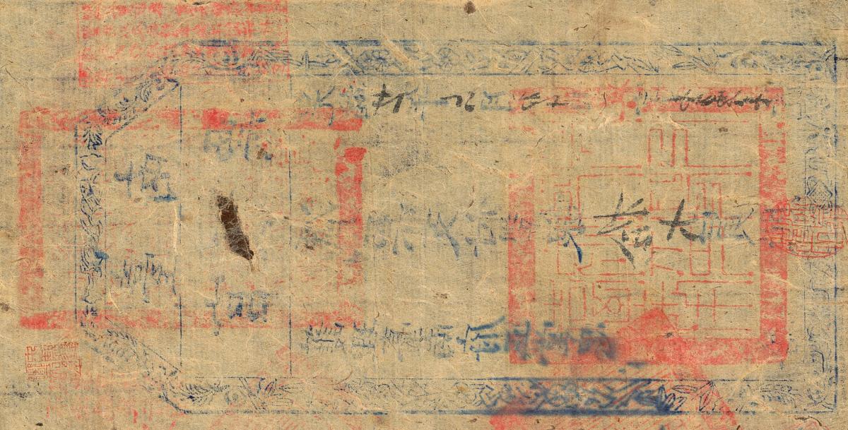Back of Taiwan p1902b: 10 Dollars from 1895