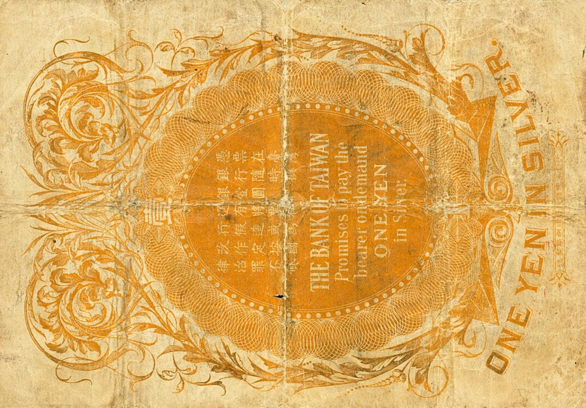 Back of Taiwan p1907: 1 Yen from 1899