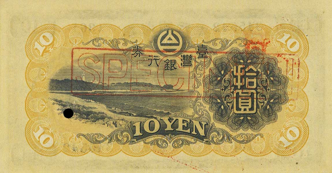 Back of Taiwan p1927s2: 10 Yen from 1932