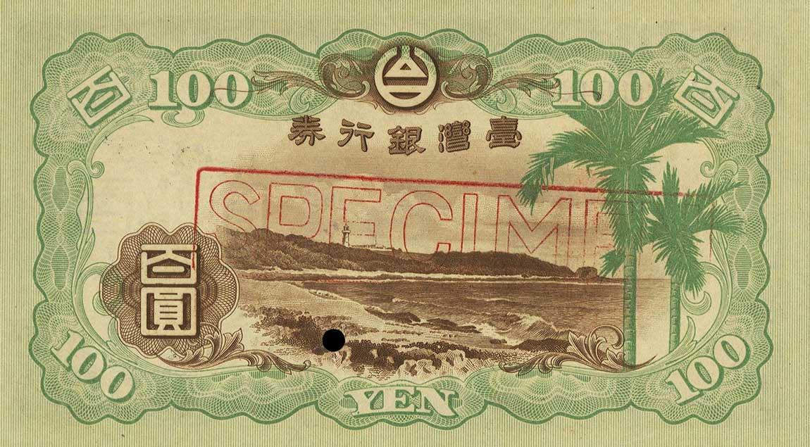 Back of Taiwan p1928s2: 100 Yen from 1937