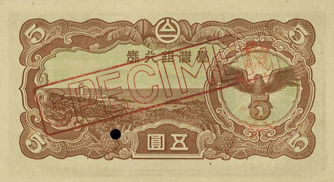 Back of Taiwan p1929s2: 5 Yen from 1944