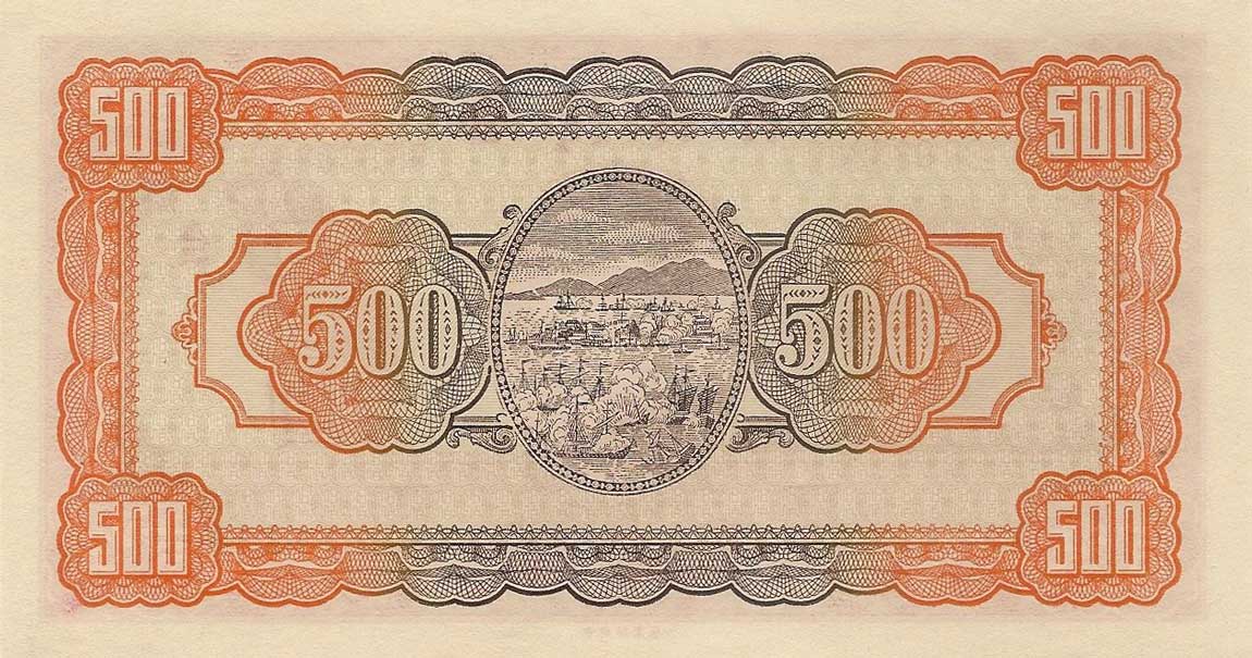 Back of Taiwan p1940: 500 Yuan from 1946