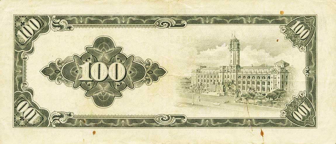 Back of Taiwan p1975: 100 Yuan from 1961
