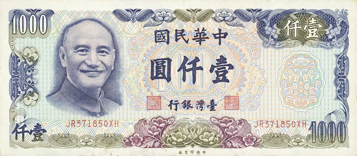 Front of Taiwan p1986a: 1000 Yuan from 1976