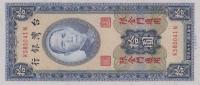 Gallery image for Taiwan pR105: 10 Yuan