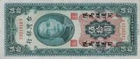 Gallery image for Taiwan pR118: 50 Yuan