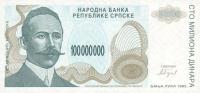 Gallery image for Bosnia and Herzegovina p157a: 100000000 Dinara