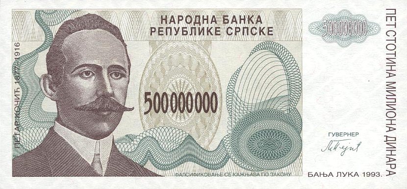 Front of Bosnia and Herzegovina p158a: 500000000 Dinara from 1993