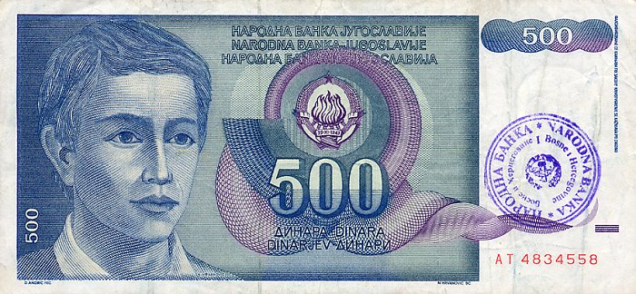 Front of Bosnia and Herzegovina p1b: 500 Dinara from 1992