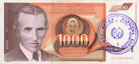 Gallery image for Bosnia and Herzegovina p2b: 1000 Dinara