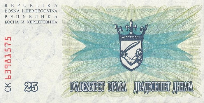 Back of Bosnia and Herzegovina p54a: 25000 Dinara from 1993