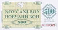 Gallery image for Bosnia and Herzegovina p7b: 500 Dinara