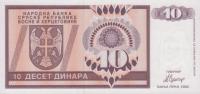 p133a from Bosnia and Herzegovina: 10 Dinara from 1992