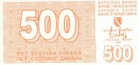 Gallery image for Bosnia and Herzegovina p25a: 500 Dinara