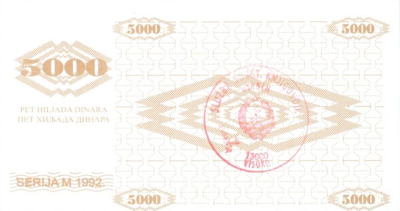 Back of Bosnia and Herzegovina p9f1: 5000 Dinara from 1992