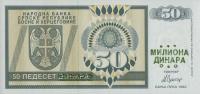 p150b from Bosnia and Herzegovina: 50000000 Dinars from 1993