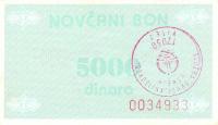 Gallery image for Bosnia and Herzegovina p51c: 5000 Dinara