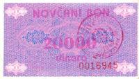 Gallery image for Bosnia and Herzegovina p52Ab: 20000 Dinara