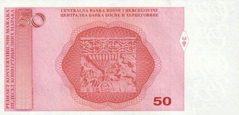 Back of Bosnia and Herzegovina p67b: 50 Convertible Maraka from 2008