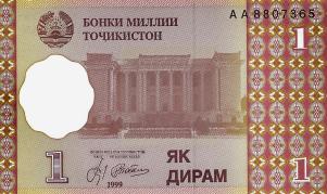Gallery image for Tajikistan p10a: 1 Diram