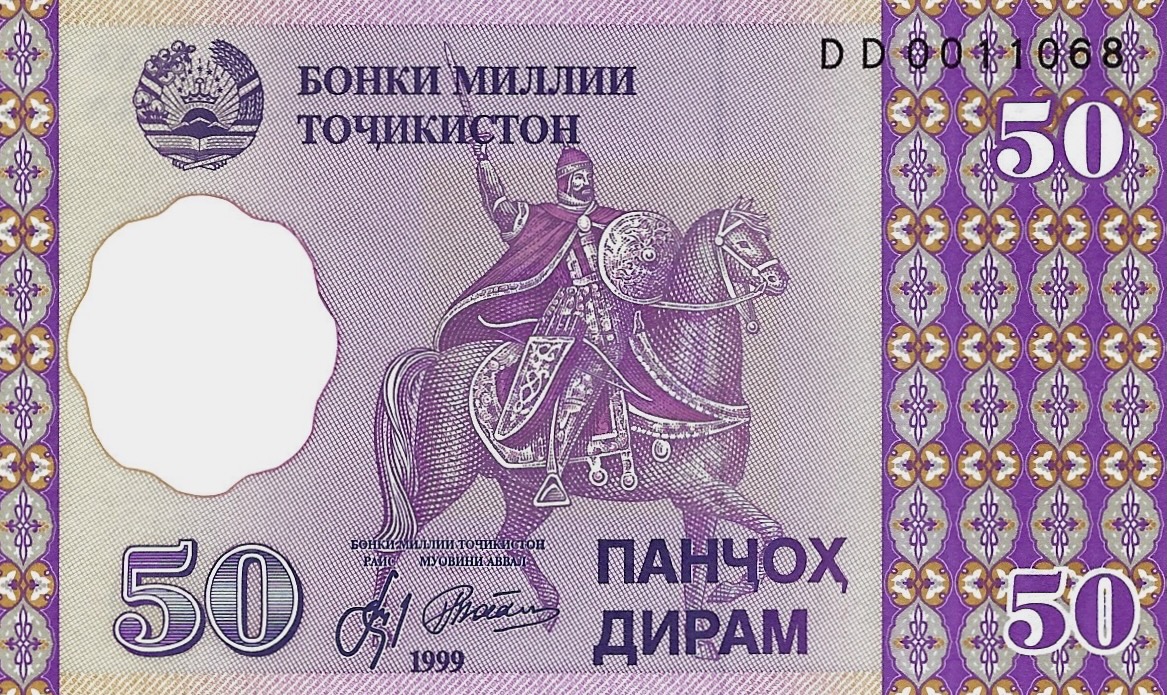 Front of Tajikistan p13a: 50 Diram from 1999
