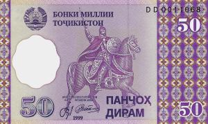 Gallery image for Tajikistan p13a: 50 Diram