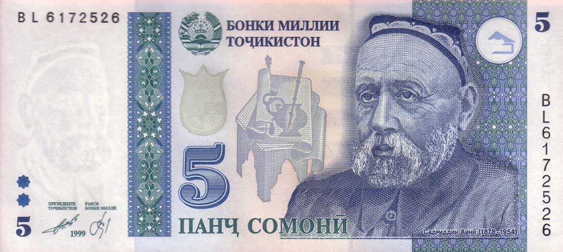 Front of Tajikistan p15c: 5 Somoni from 1999